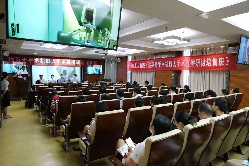 会议活动现场直播