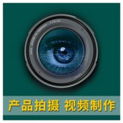 主图视频拍摄技巧有哪些 有什么拍摄要求