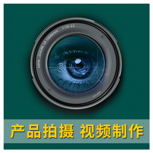主图视频拍摄技巧