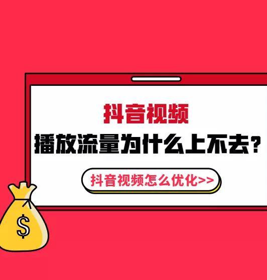 怎么拍摄点击率高的抖音短视频呢？南京抖音视频拍摄公司哪家靠谱