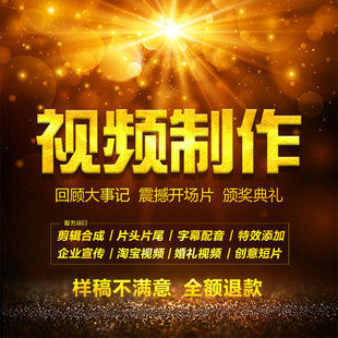 主图视频拍摄